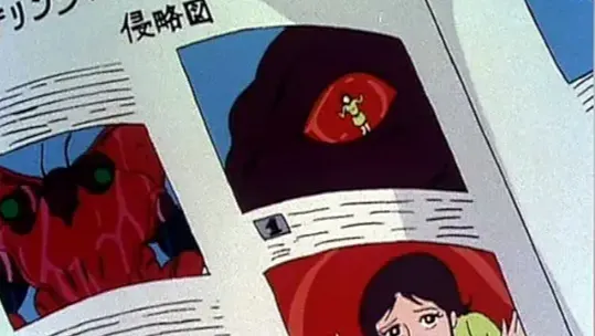 الشجعان الثلاثة - الحلقة 13