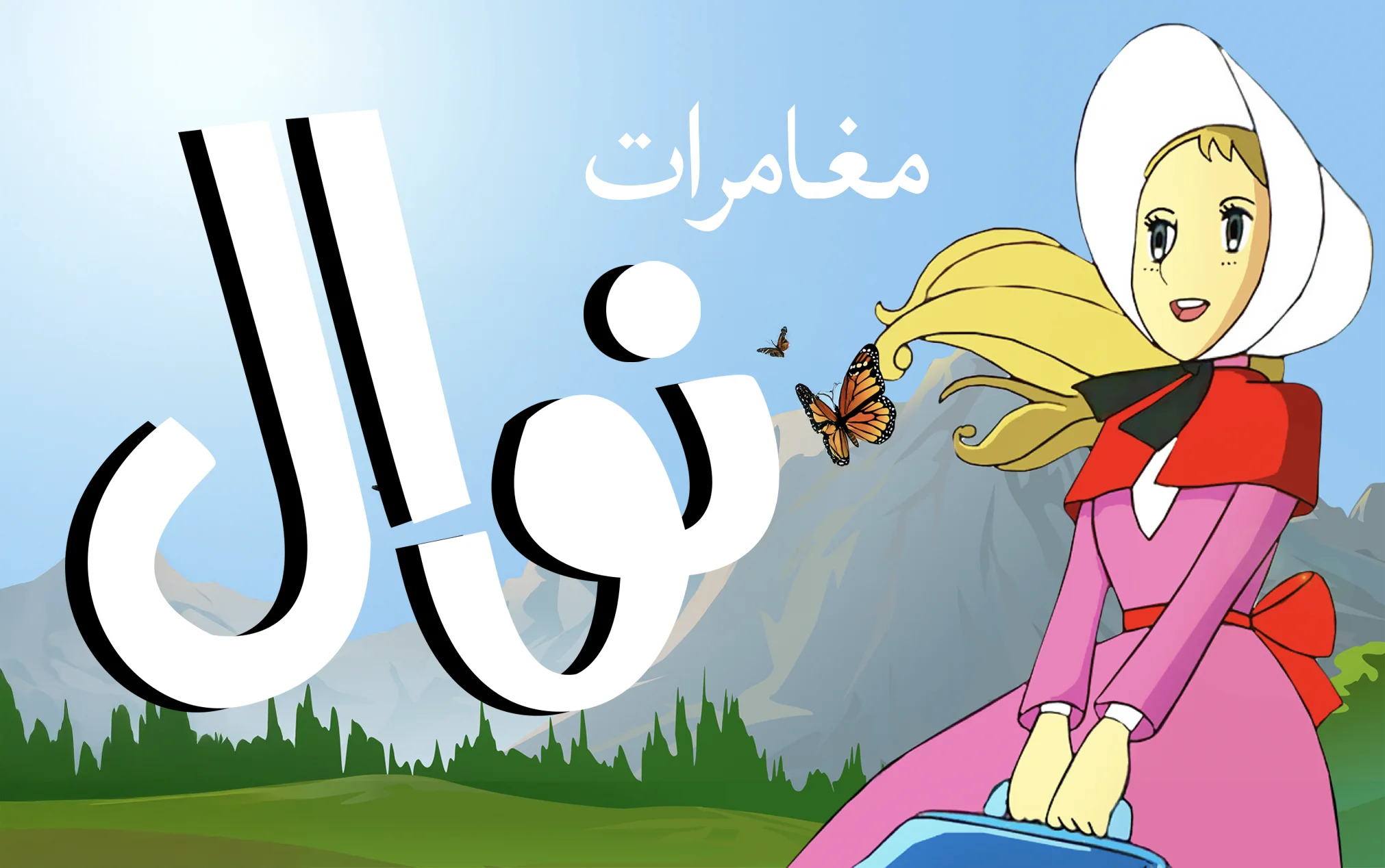 video-section-banner-image