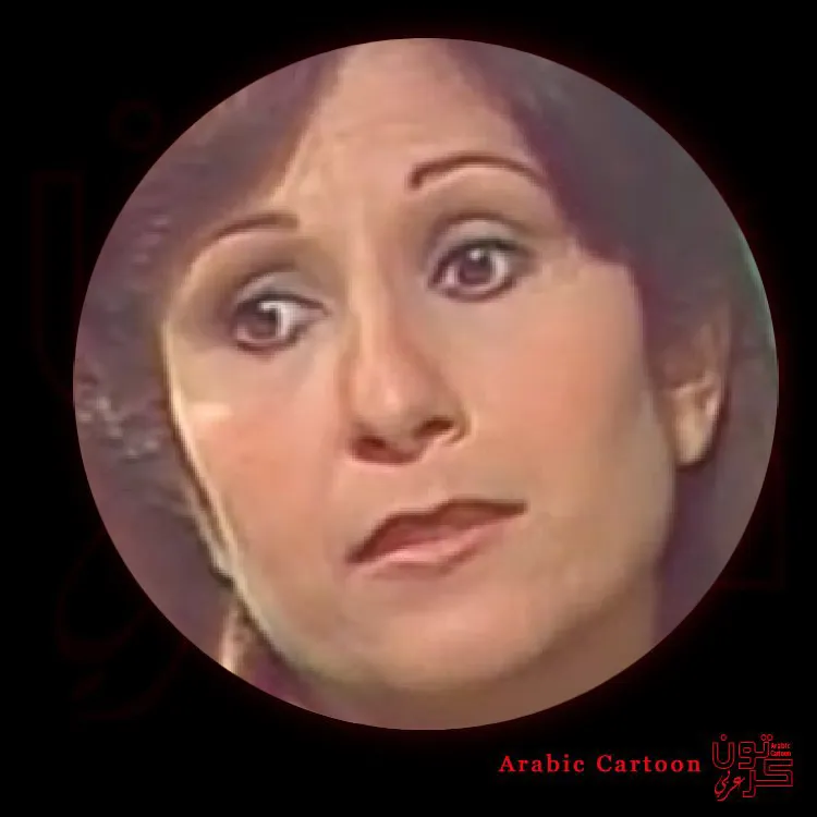 يسرية الحكيم